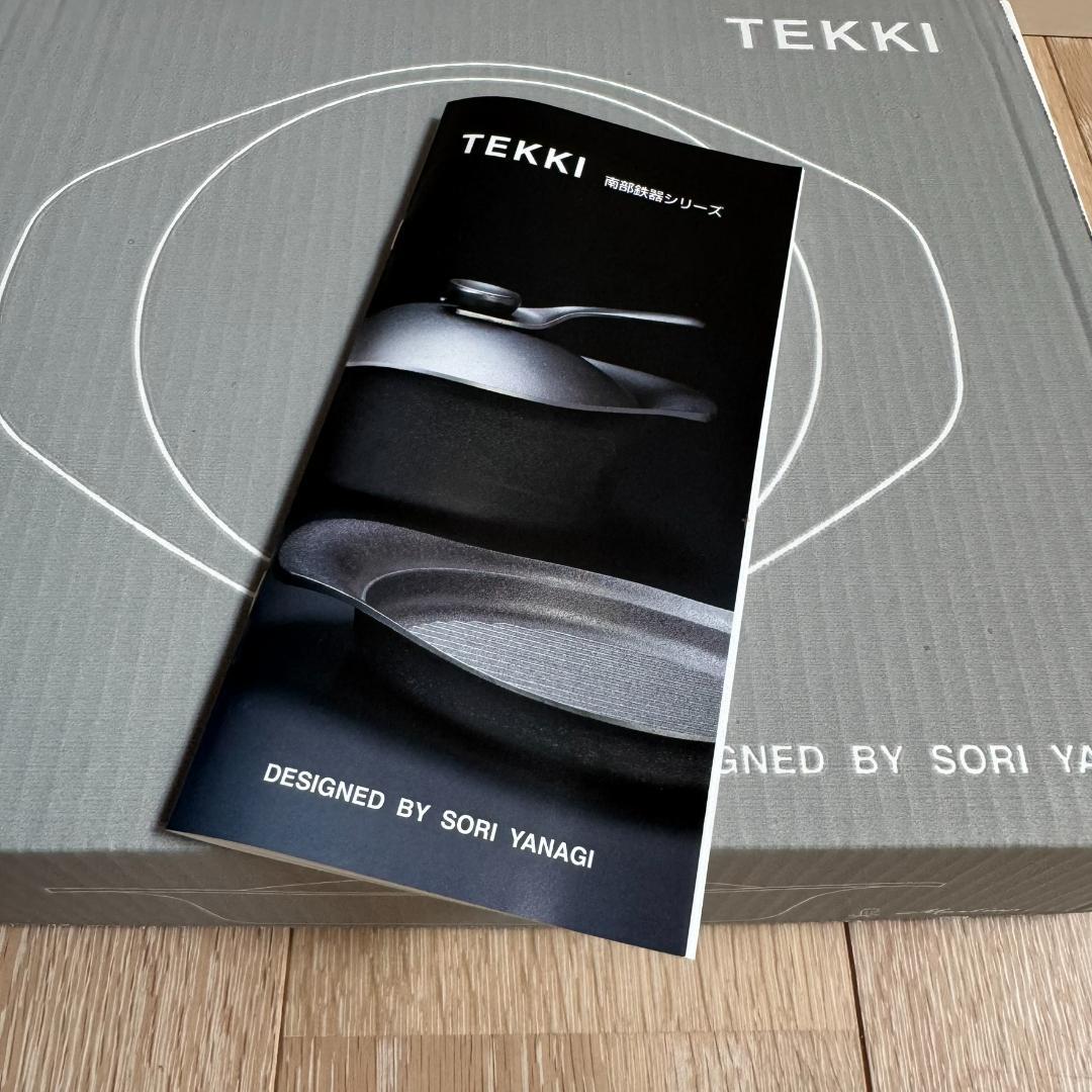 柳宗理 南部鉄器浅型鉄鍋 鉄蓋・ハンドル付 IH対応 ＜22㎝＞