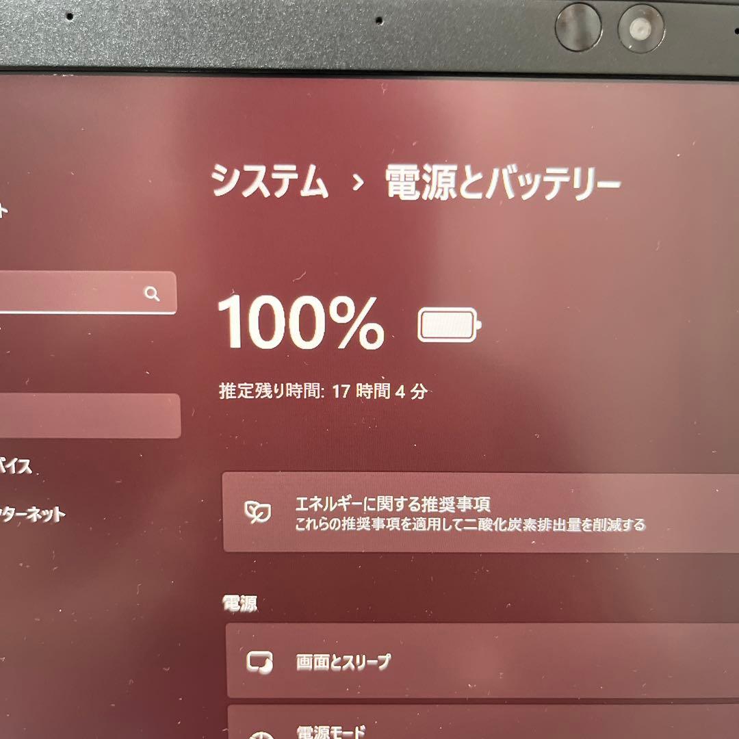 Core i5 第8世代 2019年製 Dynabook ノートパソコン