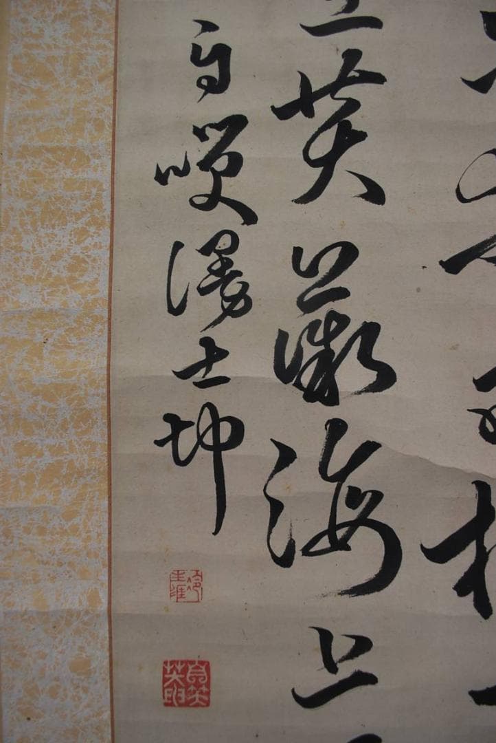【真作】作者不詳　二行書　掛軸☆宝船☆N-600　J