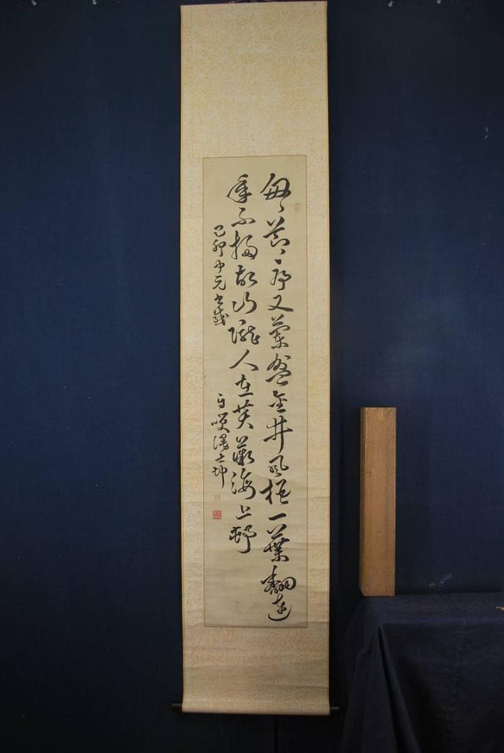 【真作】作者不詳　二行書　掛軸☆宝船☆N-600　J