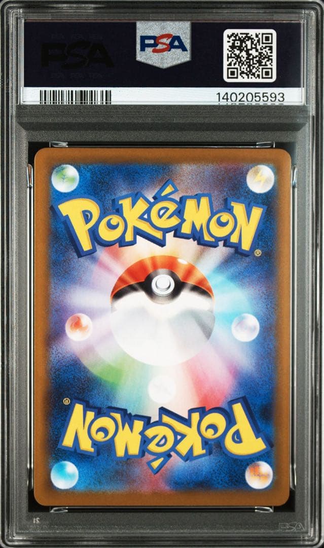ポケモンカード フシギダネ フシギソウ AR PSA10 2連番