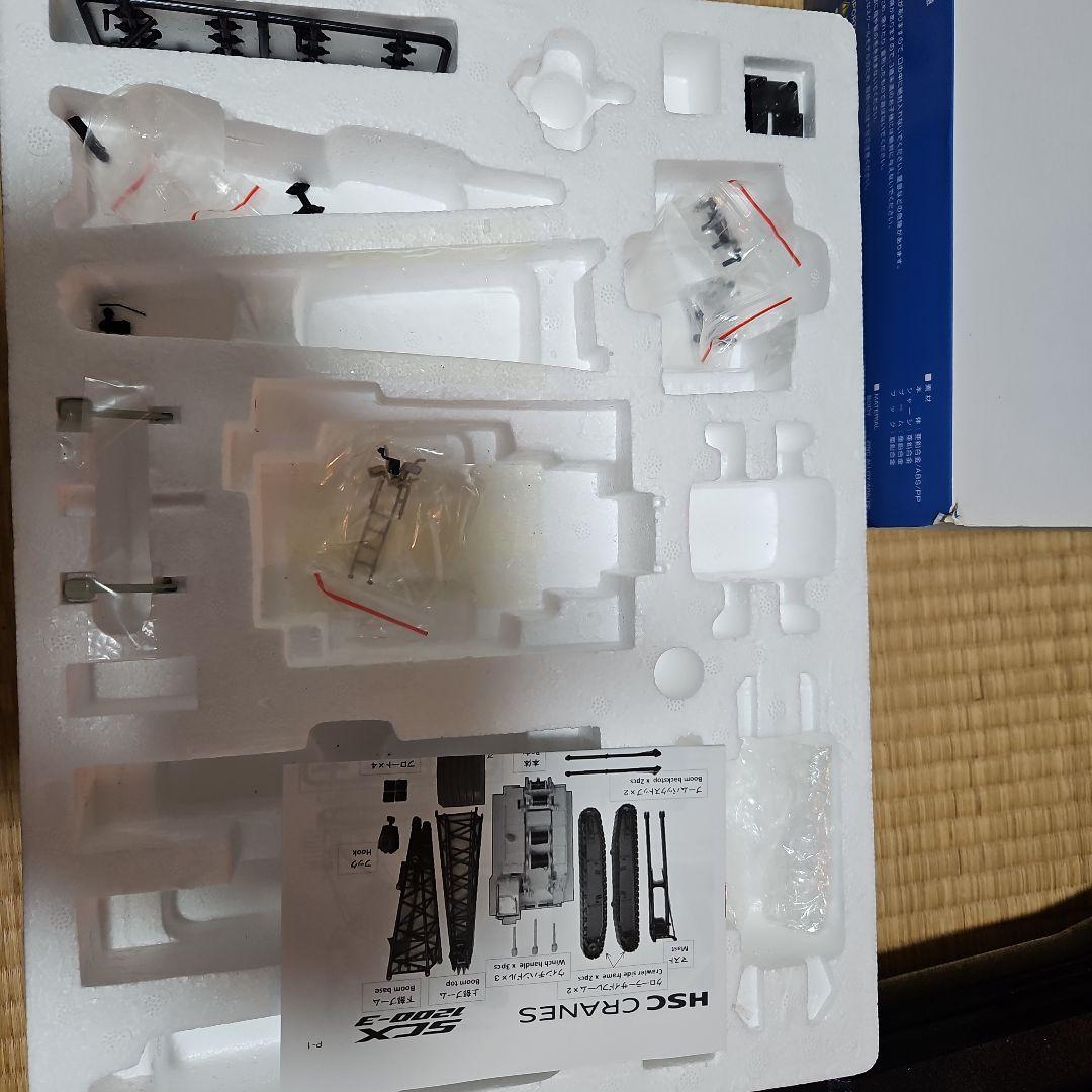 日立住友重機械建機　SCX1200-3 スケールモデル