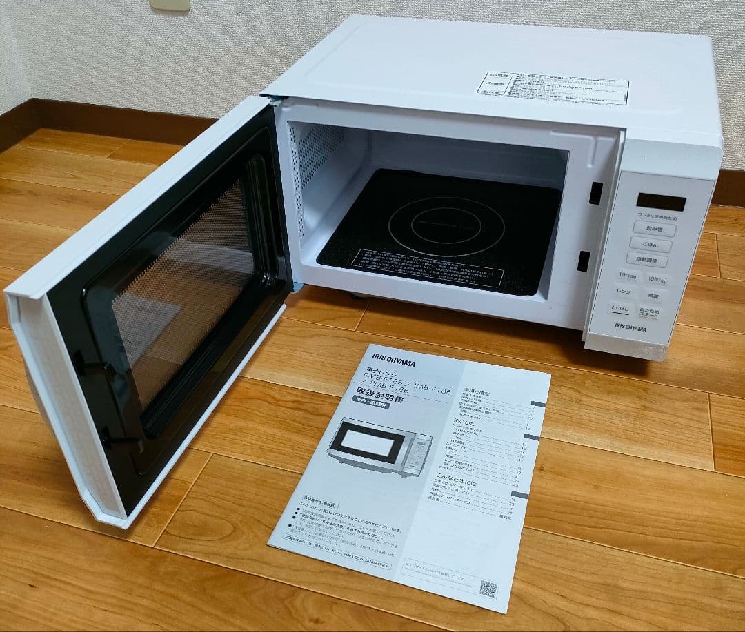 アイリスオーヤマ 電子レンジ KMB-F186-W 2023年製 フラット