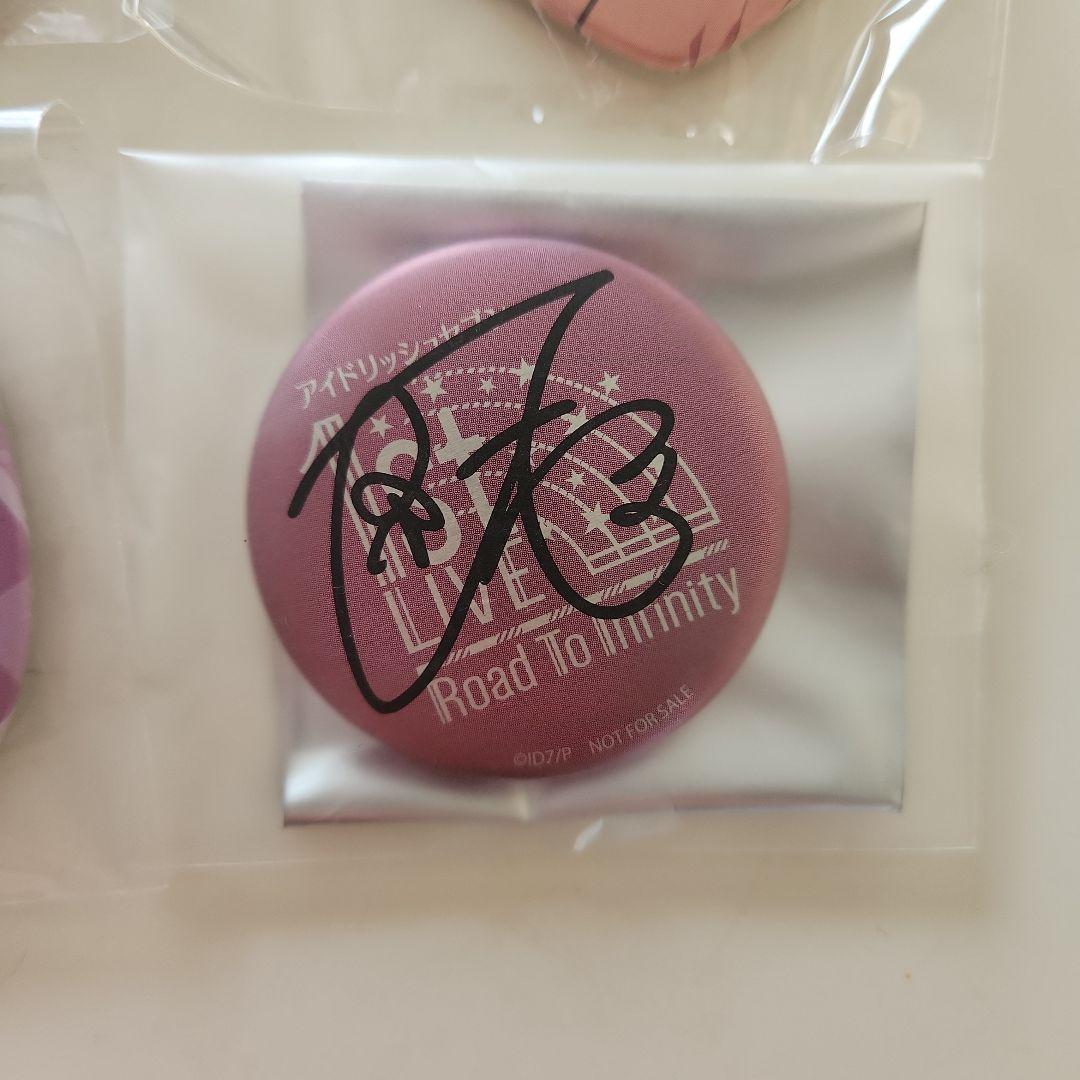 九条天 グッズまとめ売り 画像5枚