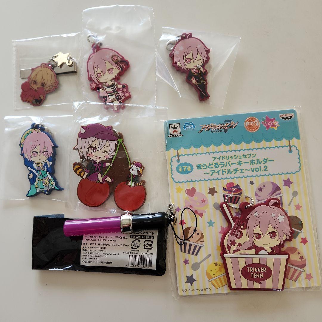 九条天 グッズまとめ売り 画像5枚