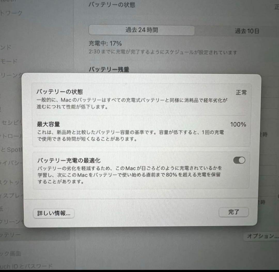MacBookAir M2 8GBメモリ 512GB SSD MLY43J/A