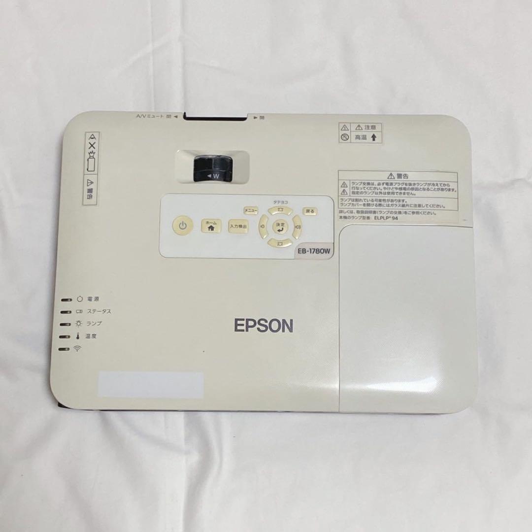 EPSON EB-1780W プロジェクター本体