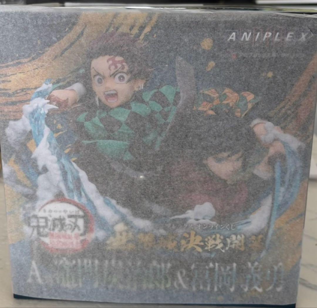 鬼滅の刃 アニプレックスオンラインくじ A賞 ノンスケールフィギュア