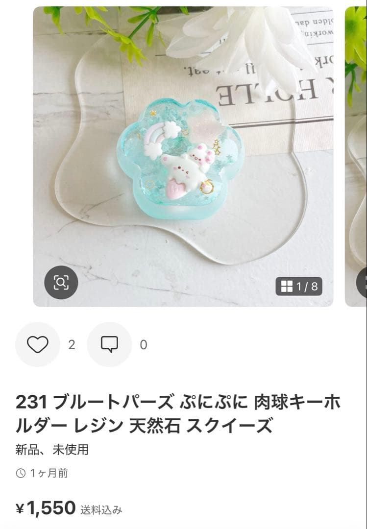 あるくん※プロフ必読！ 4点おまとめ