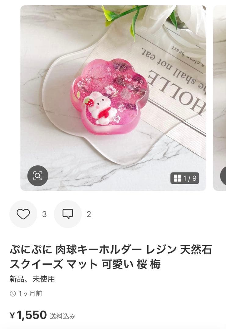 あるくん※プロフ必読！ 4点おまとめ
