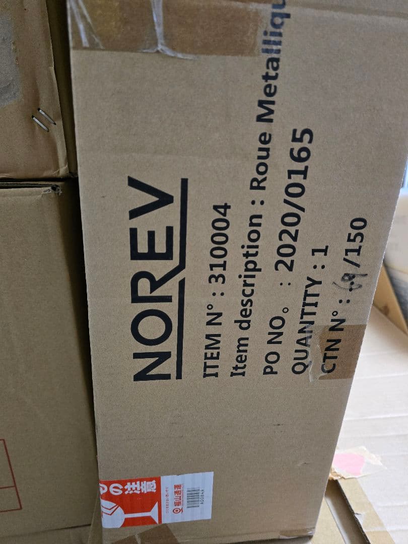 ノレブ 観覧車形ディスプレイ ホワイト (ミニカー) 国内販売限定