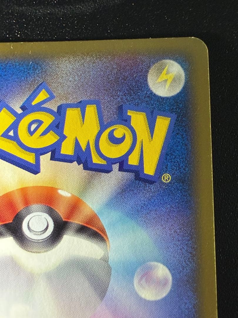 希少ライコウ&スイクン LEGEND アンリミ