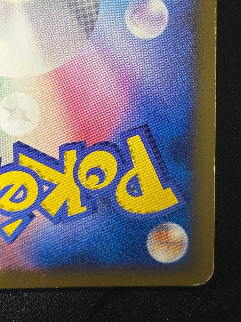 希少ライコウ&スイクン LEGEND アンリミ