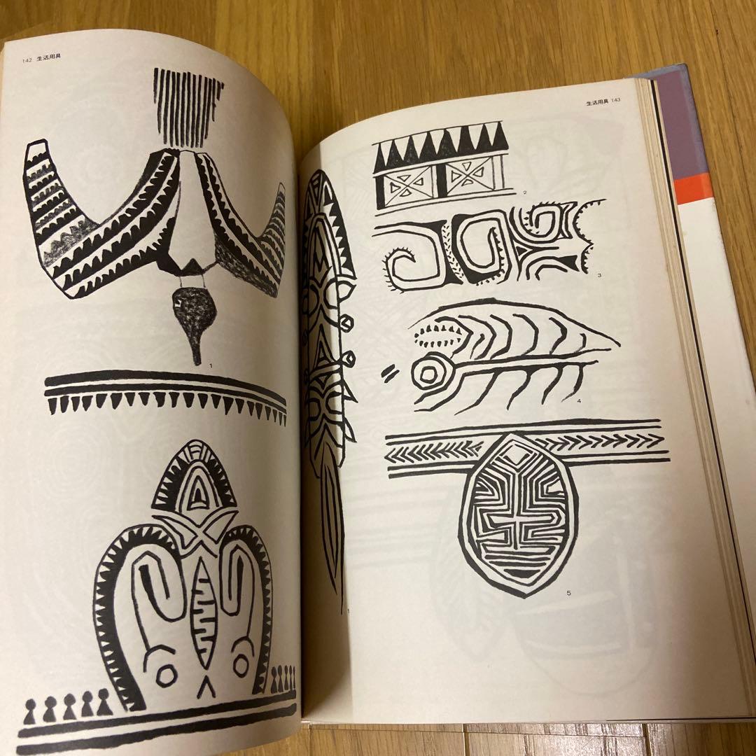 ニューギニアの文様 (1974年) (Antique pattern〈2〉)