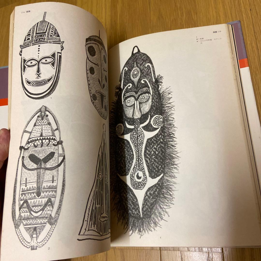 ニューギニアの文様 (1974年) (Antique pattern〈2〉)