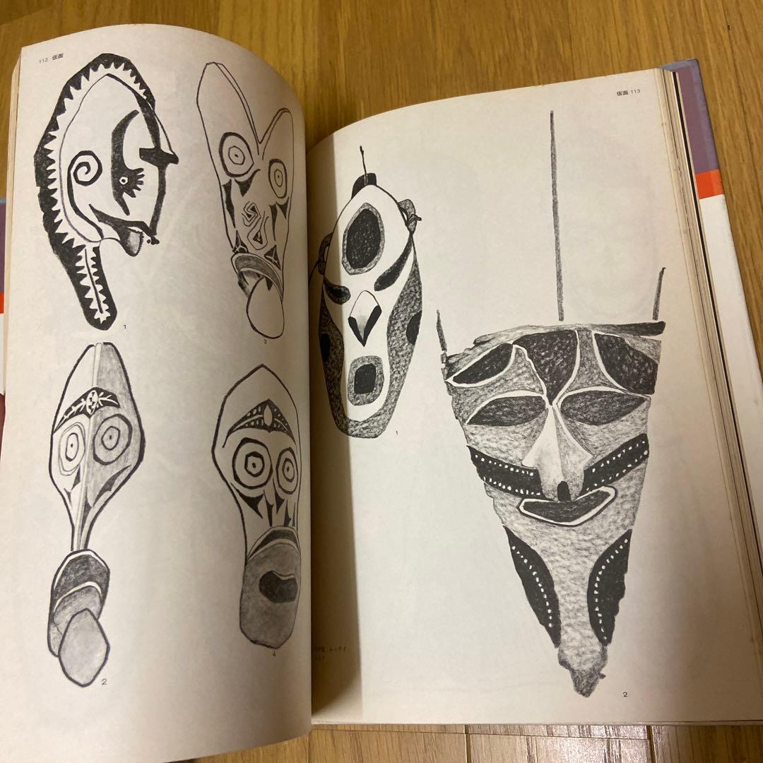 ニューギニアの文様 (1974年) (Antique pattern〈2〉)