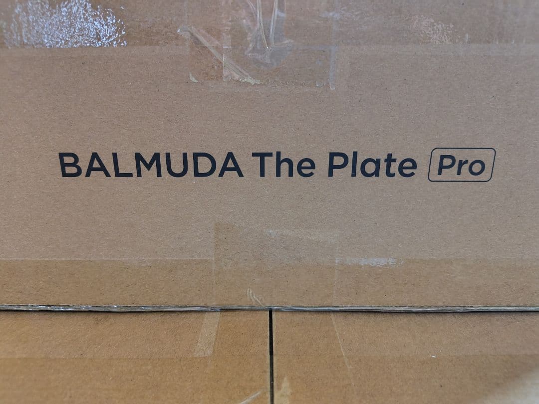 BALMUDA The Plate Pro ホットプレート　☆新品未開封品☆
