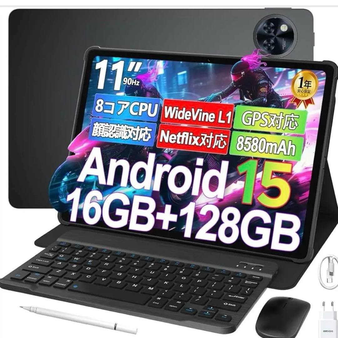 Android15 タブレット 11インチ、DOOGEE U11