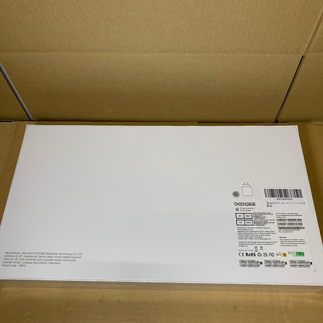Android15 タブレット 11インチ、DOOGEE U11