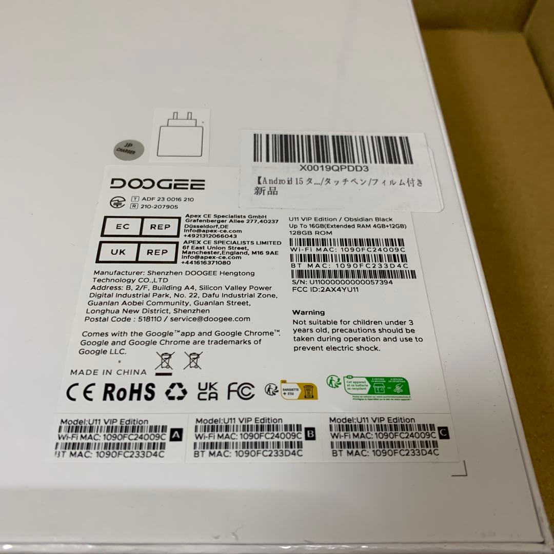 Android15 タブレット 11インチ、DOOGEE U11