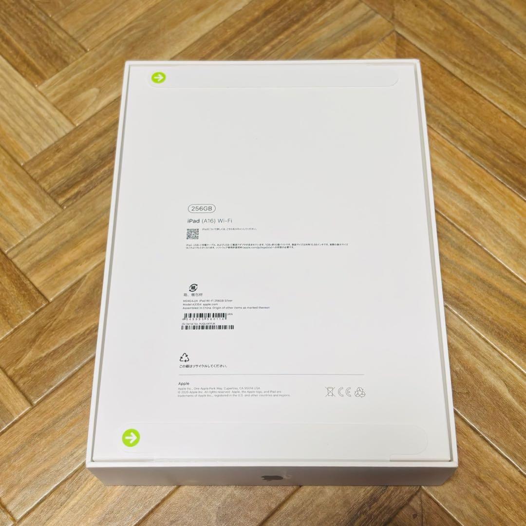コー iPad A16 (第11世代) 256G シルバー wi-fi