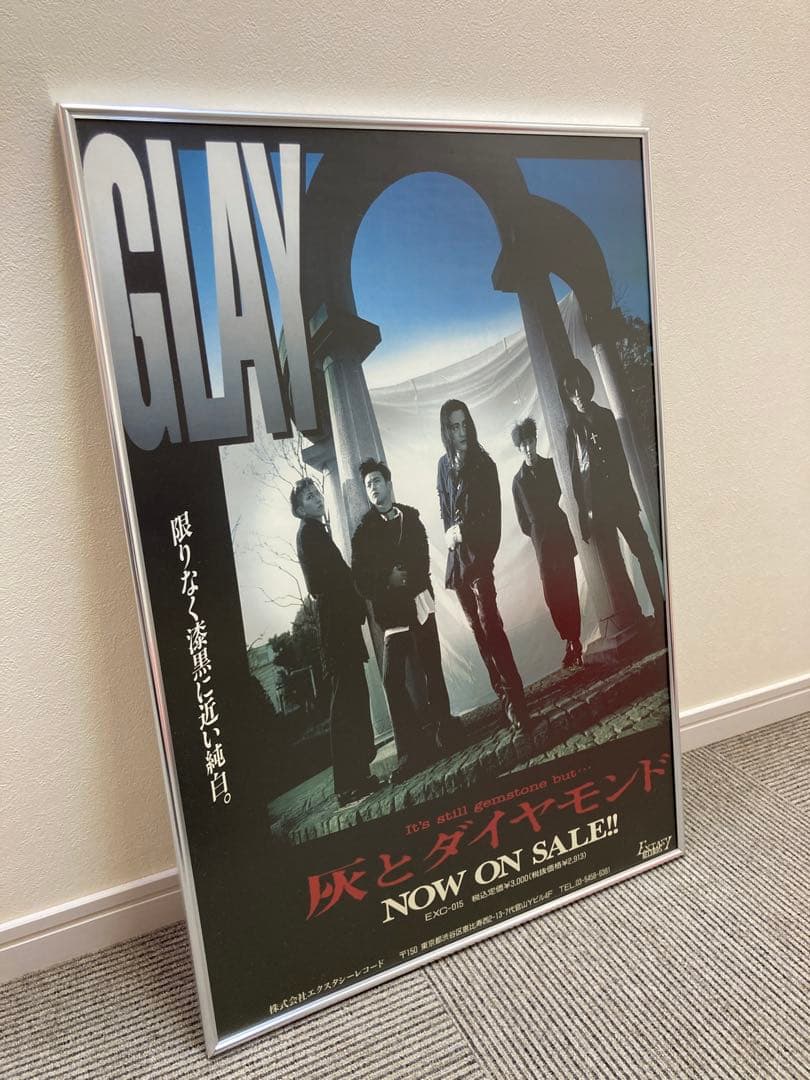 GLAY 灰とダイヤモンド 告知ポスター B2