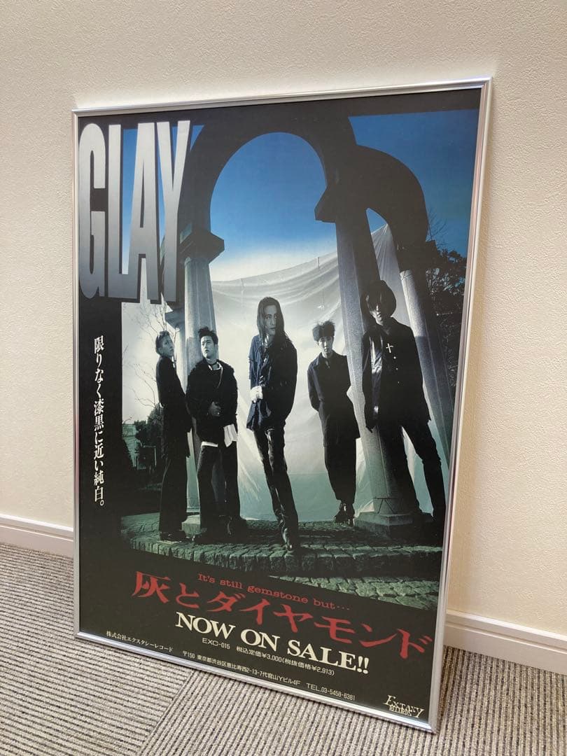 GLAY 灰とダイヤモンド 告知ポスター B2