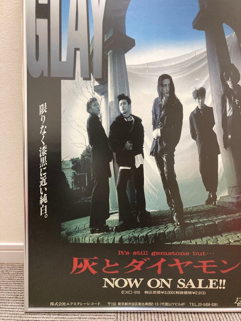 GLAY 灰とダイヤモンド 告知ポスター B2