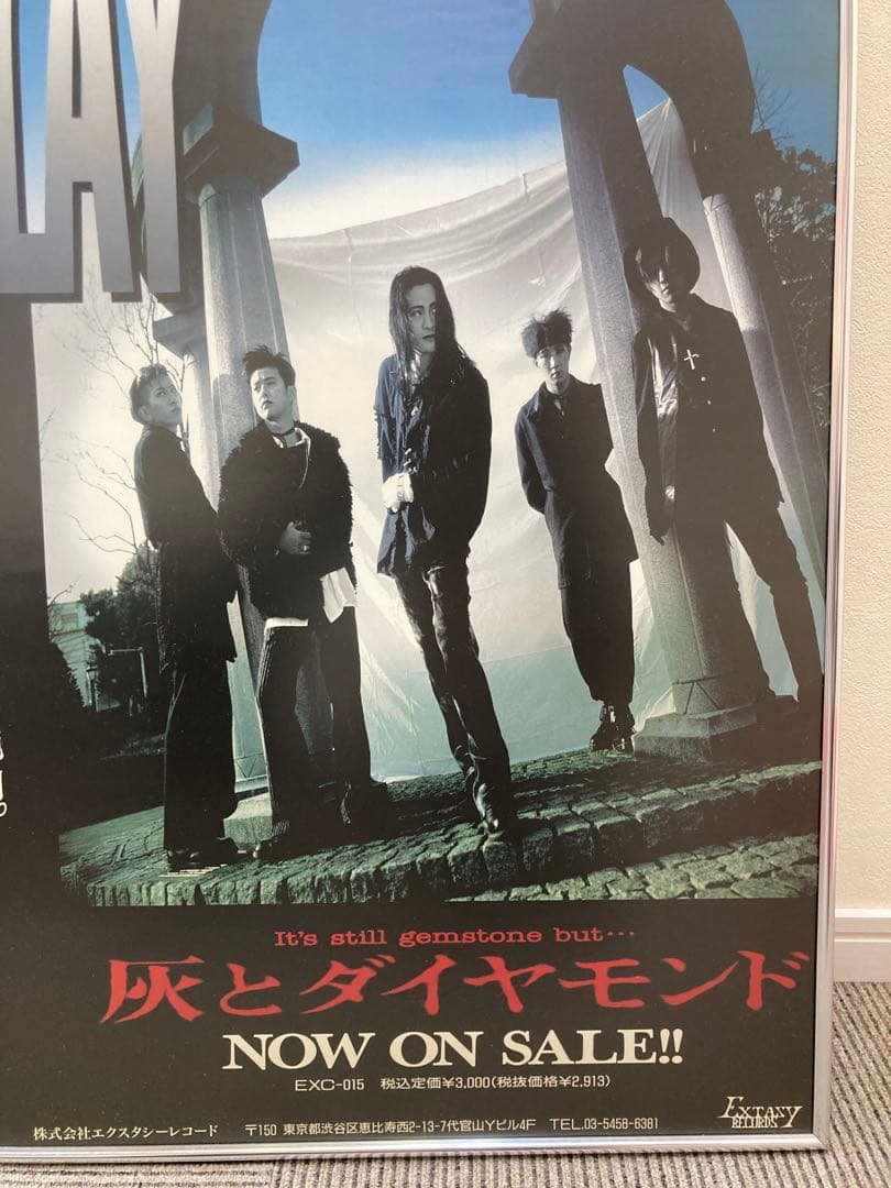 GLAY 灰とダイヤモンド 告知ポスター B2