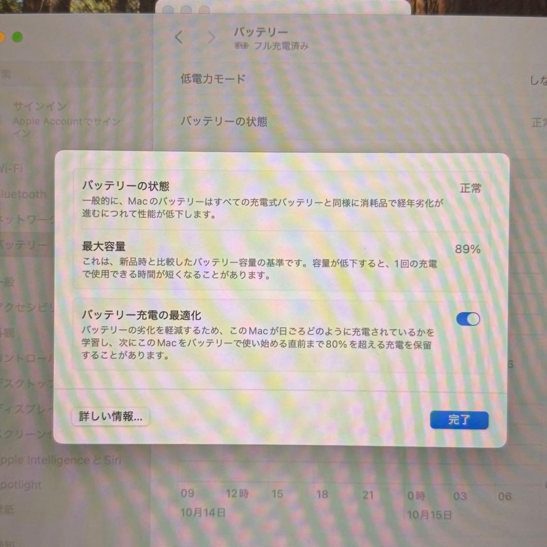 t*n様 MacBookAir M2 スペースグレイ メモリ24GB SSD 5
