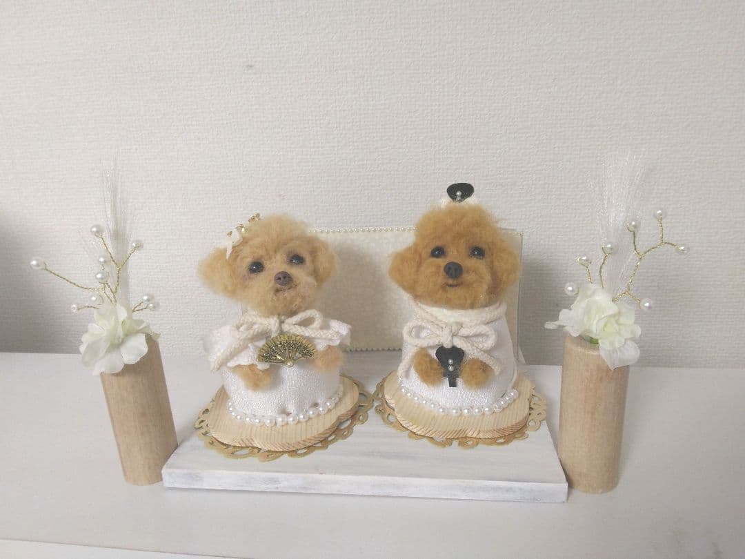 羊毛フェルト　雛人形　トイプードル