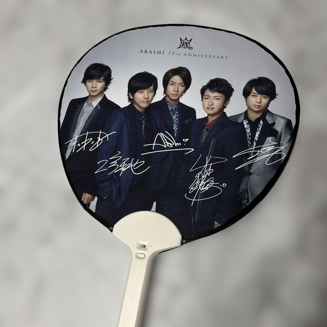 ARASHI 2026ライブ ペンライト