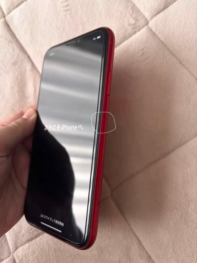 Apple iPhone 11 (PRODUCT(RED)) バッテリー83%