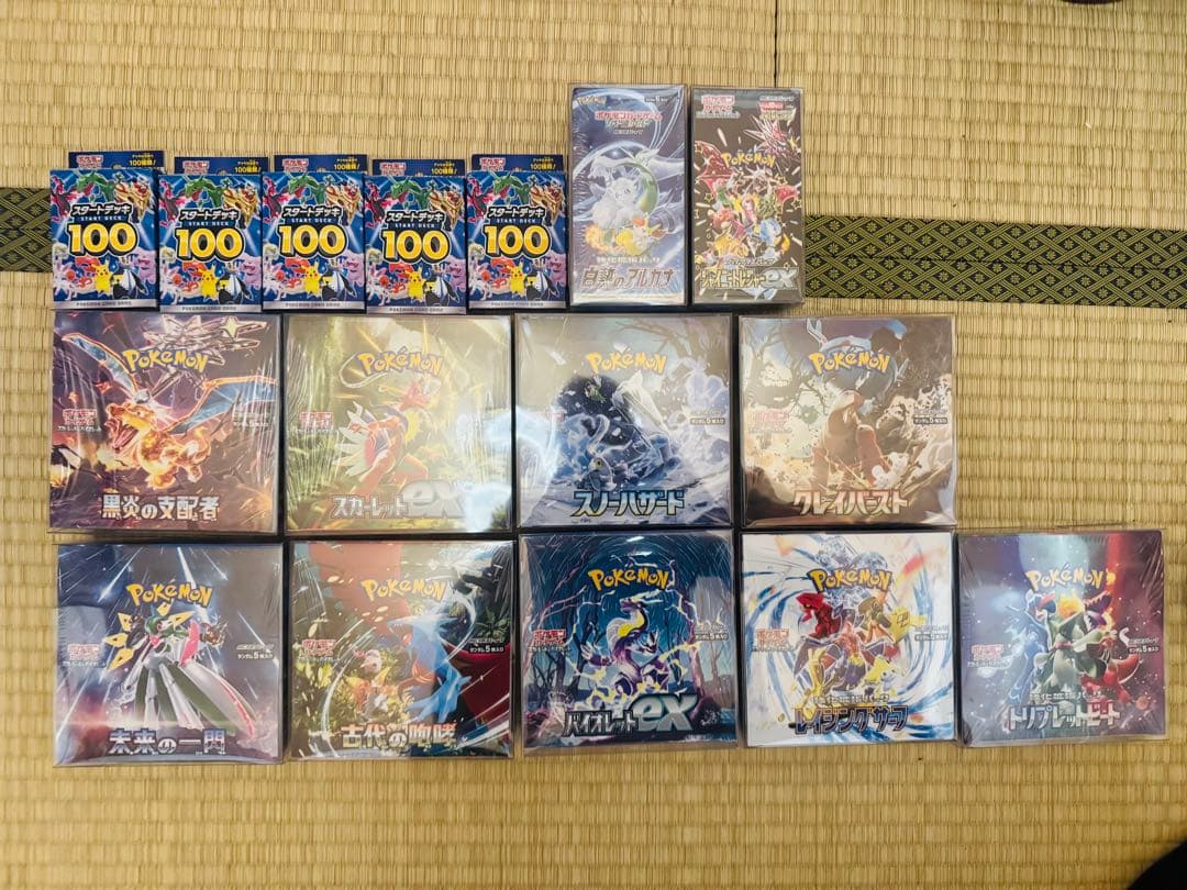 ポケモンカードボックス11BOX 未開封（ローダー入り）