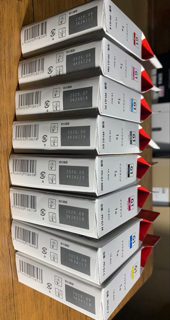 Canon Pro-G1 【専用インク8色(未開封)付き】