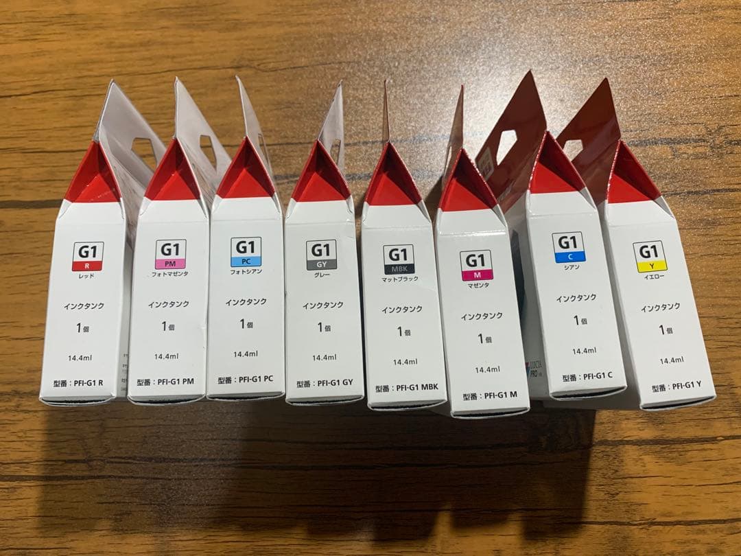 Canon Pro-G1 【専用インク8色(未開封)付き】