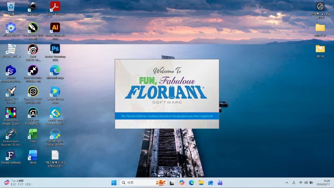 ブラザー SKiTCH PP1 オリジナル刺繍データ作成にWindows ノート