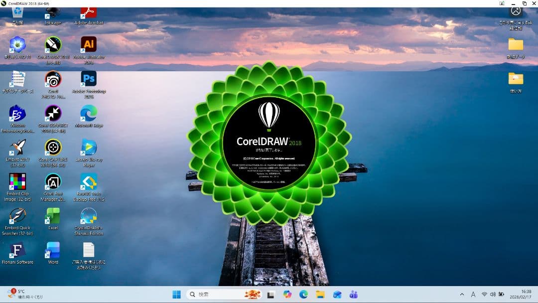 ブラザー SKiTCH PP1 オリジナル刺繍データ作成にWindows ノート