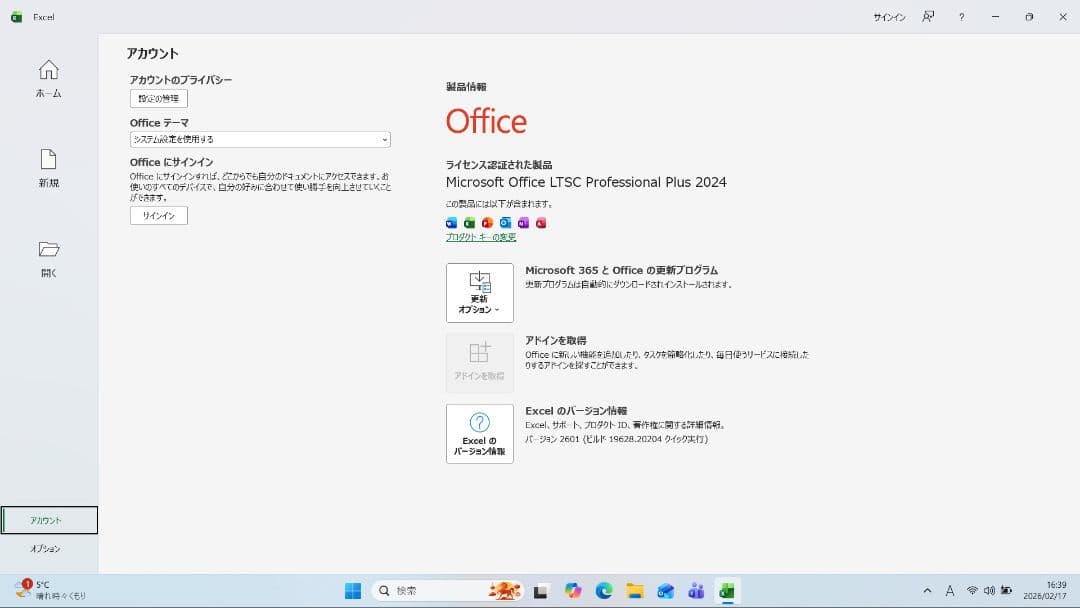 ブラザー SKiTCH PP1 オリジナル刺繍データ作成にWindows ノート
