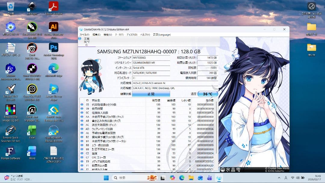 ブラザー SKiTCH PP1 オリジナル刺繍データ作成にWindows ノート