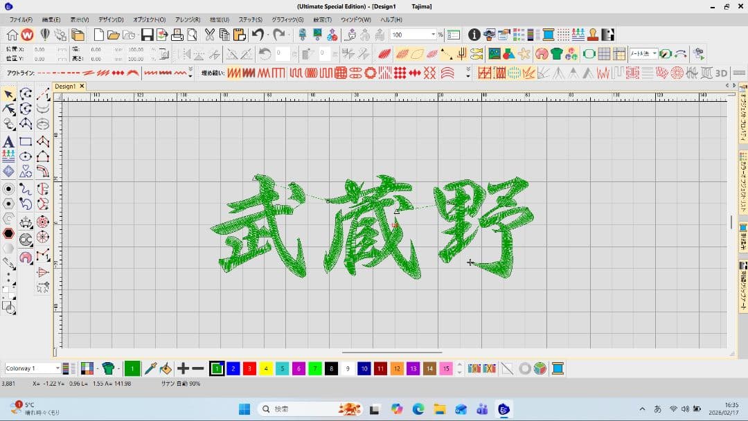 ブラザー SKiTCH PP1 オリジナル刺繍データ作成にWindows ノート
