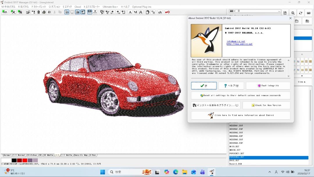 ブラザー SKiTCH PP1 オリジナル刺繍データ作成にWindows ノート