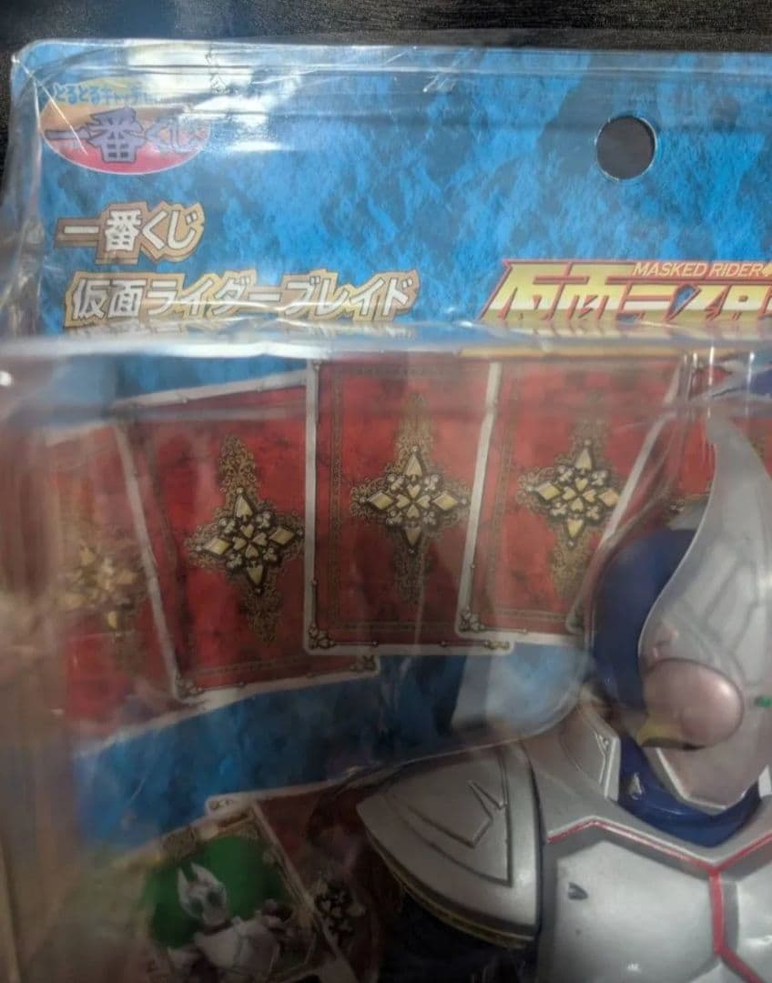 激レア　未使用とるとるキャッチャー　一番くじ 仮面ライダーブレイド ビッグソフビ