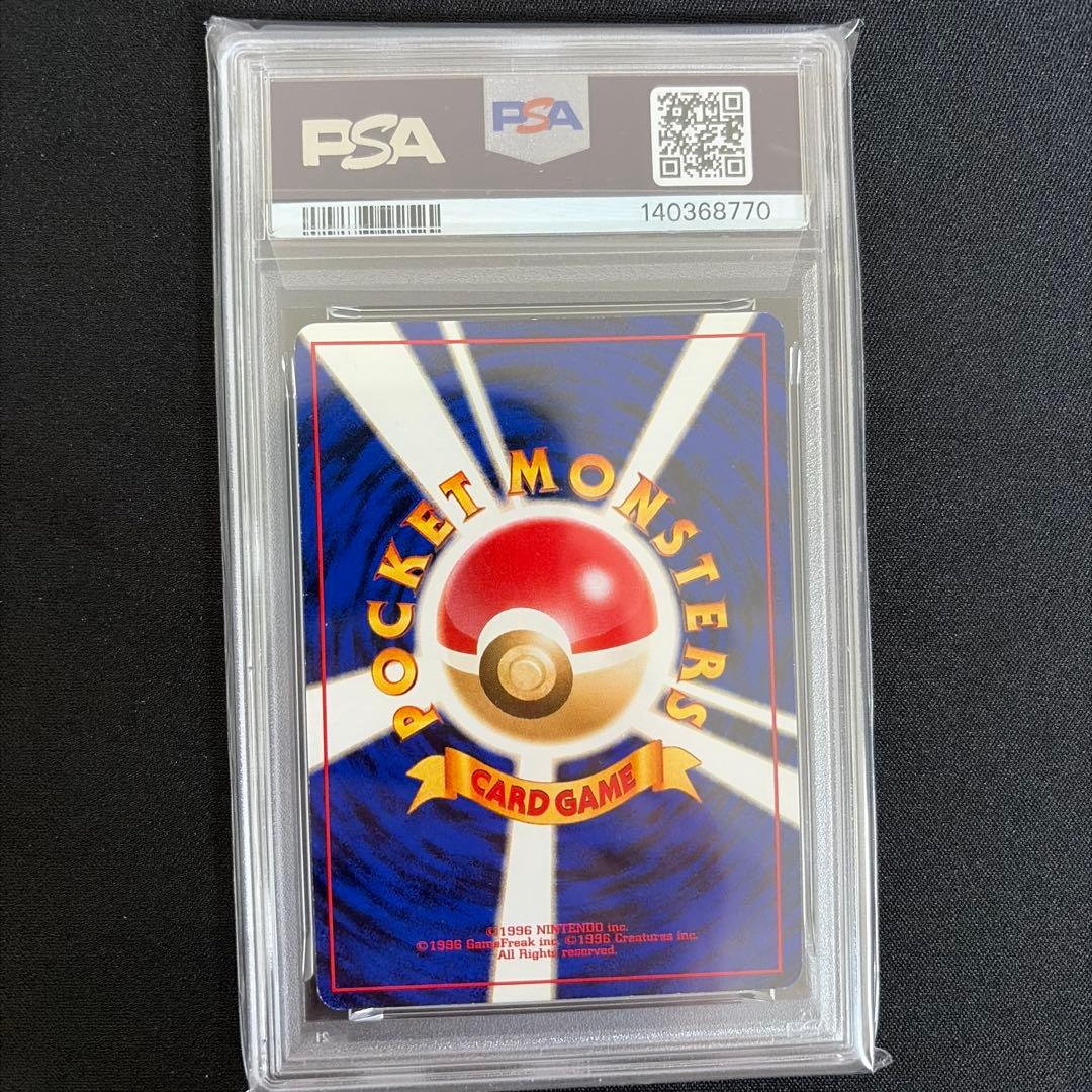 ミュウ サザンアイランド 旧裏 psa8 MEW