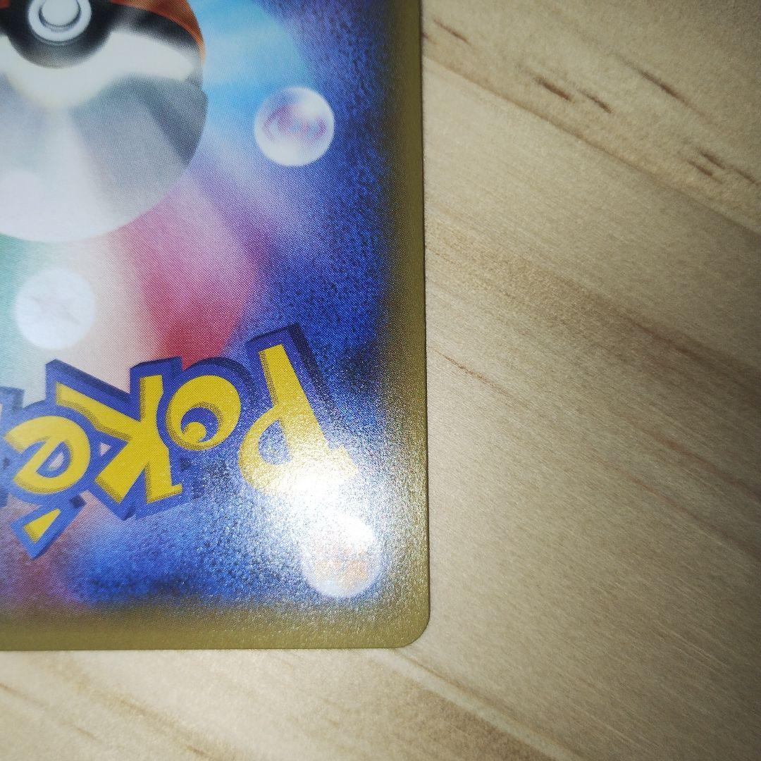 ポケモンカード BREAK エネルギー 悪 ur