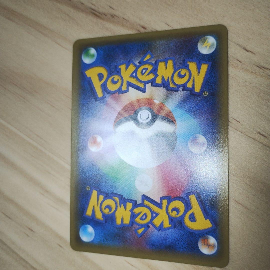 ポケモンカード BREAK エネルギー 悪 ur