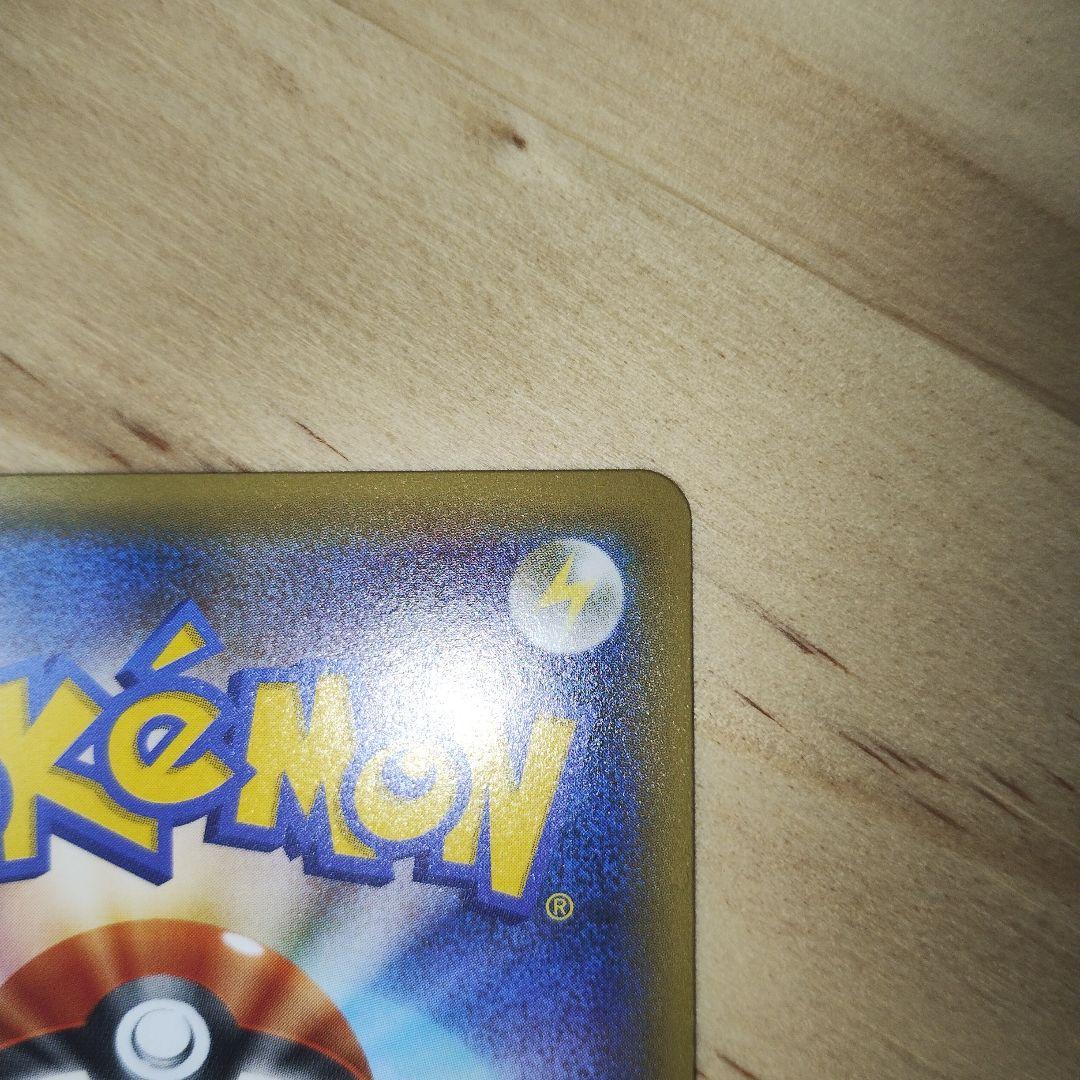 ポケモンカード BREAK エネルギー 悪 ur