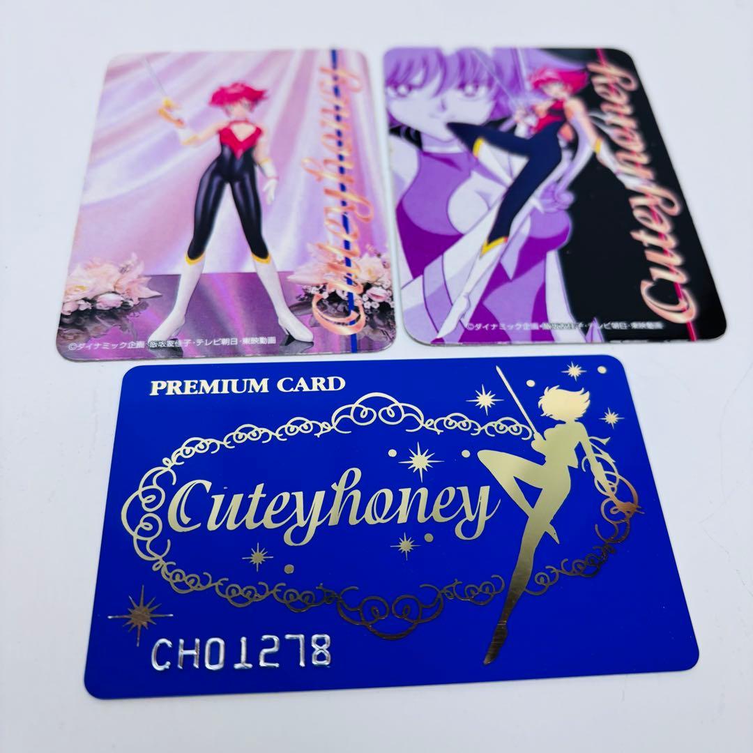 【美品】バンダイ　スタイリッシュポーズ•キューティハニー　約50cm