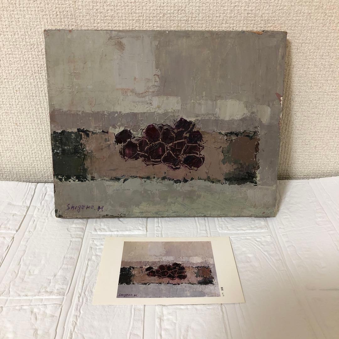 油絵　（葡萄）ぶどう　ブドウ　巨峰　シリーズ3