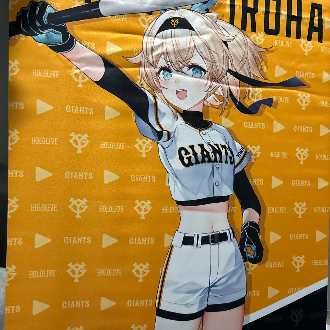 ホロライブ 風見いろは コレクションセット